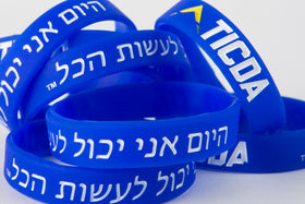 ROYAL BLUE HEBREW WRISTBAND (SMALL - 6 INCH)